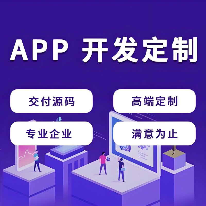 访谈记录：企业如何实现信息化转型